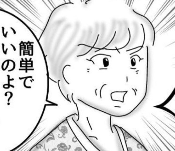 有料ラッピングに文句を言うお客さん。このご時世ですから、と店員