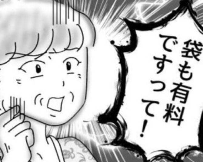 有料ラッピング「簡単でいいのよ!?」100円も払いたくない婦人！「何でもお金取るのね」と言われた店員は？【インタビュー】