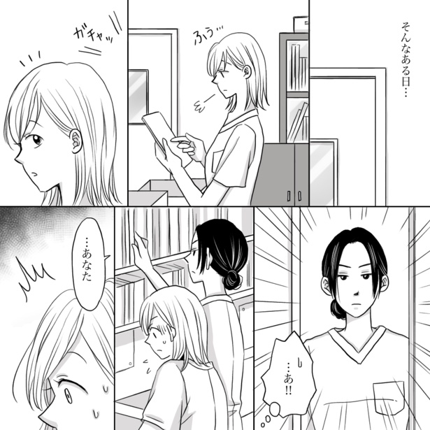 「怖い先輩と打ち解けれた日」03