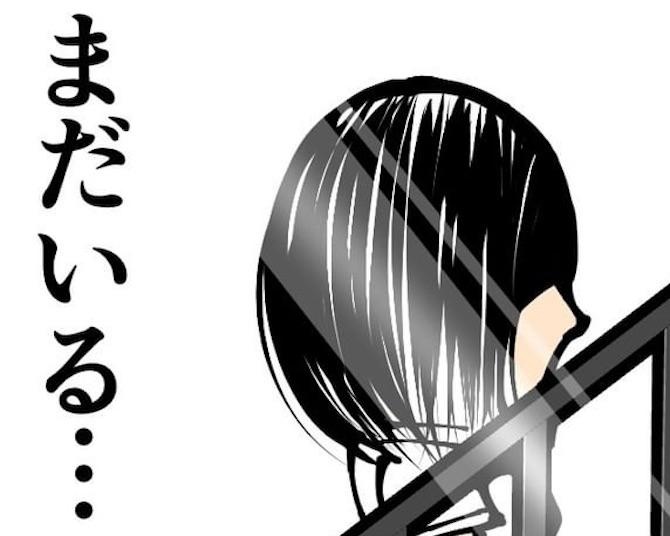 【結末がホラー】あの女性、見えているのは自分だけ？隣のアパートの外階段に長時間立ってる女性と目が合って…【漫画家に訊いた】
