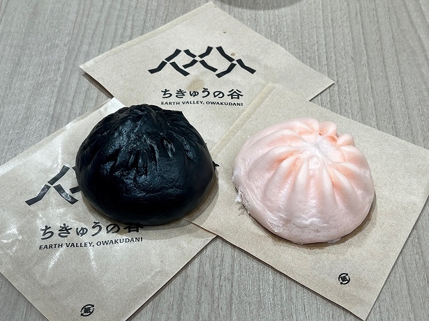 「大涌谷限定カレーまん」(左)と「梅まん」(右)