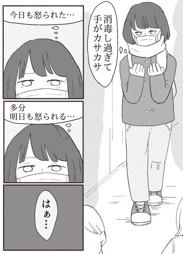 1-2