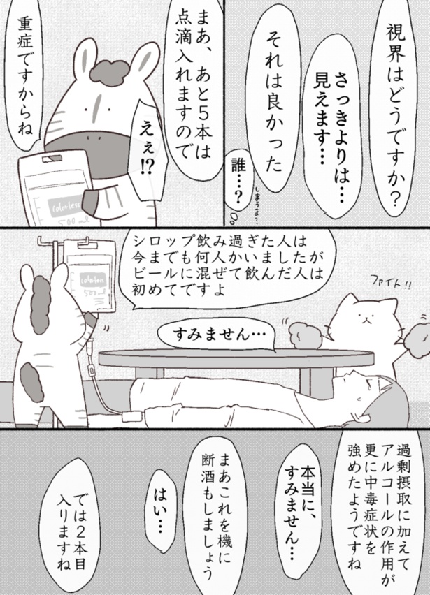 2-28