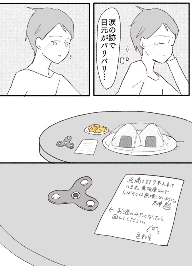 2-30