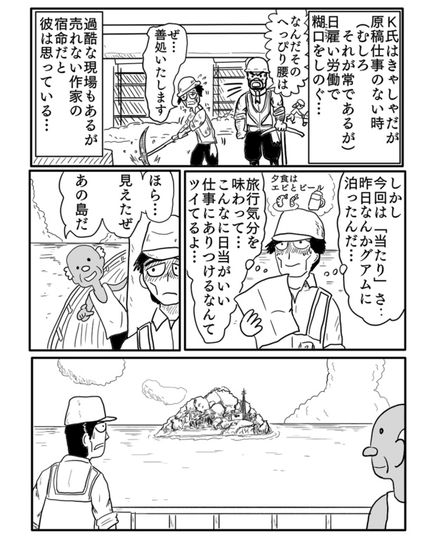 1-3