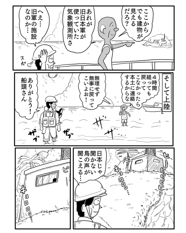 1-4