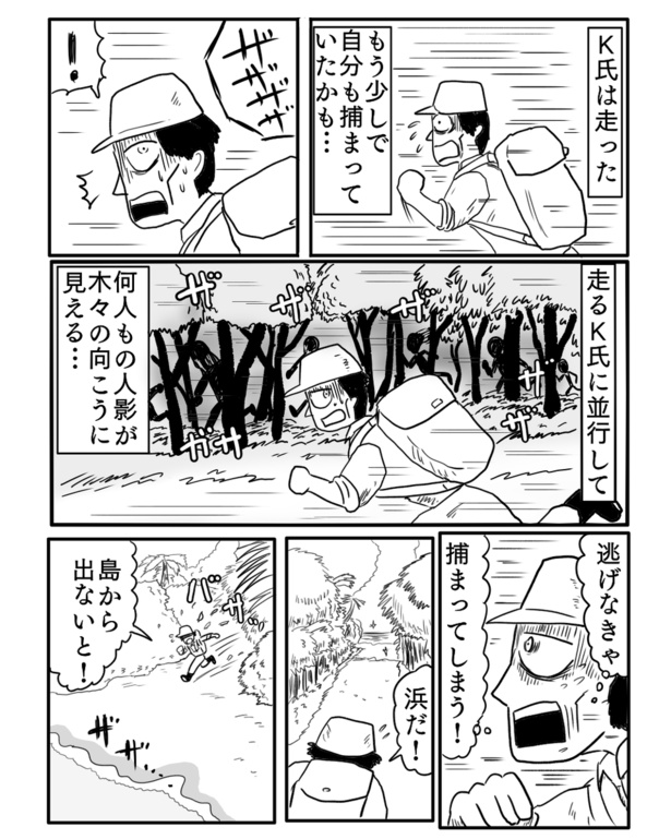 5-2