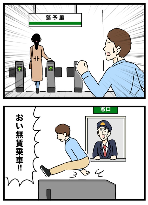パルクール1-2
