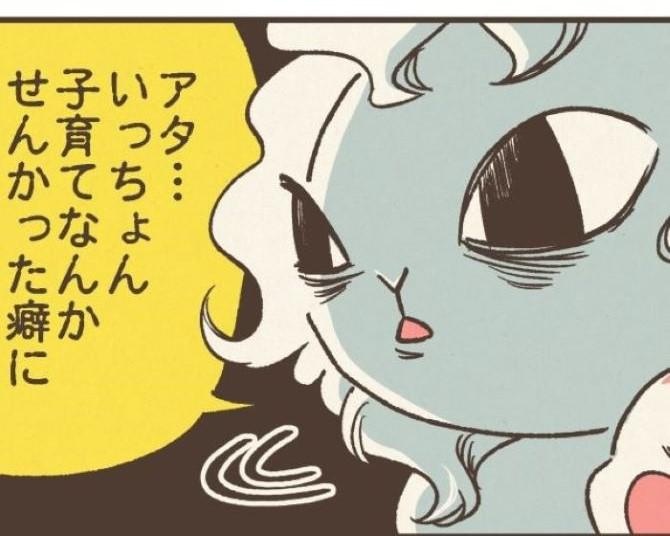「#さす九」男女差別が根づく九州を皮肉るスラングが炎上!?脱出するとわかる「あれはひどかった」の声【著者に聞く】