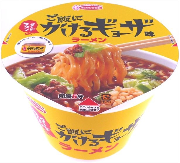 【写真を見る】大人気調味料 「ごはんにかけるギョーザ」をラーメンで見事に再現