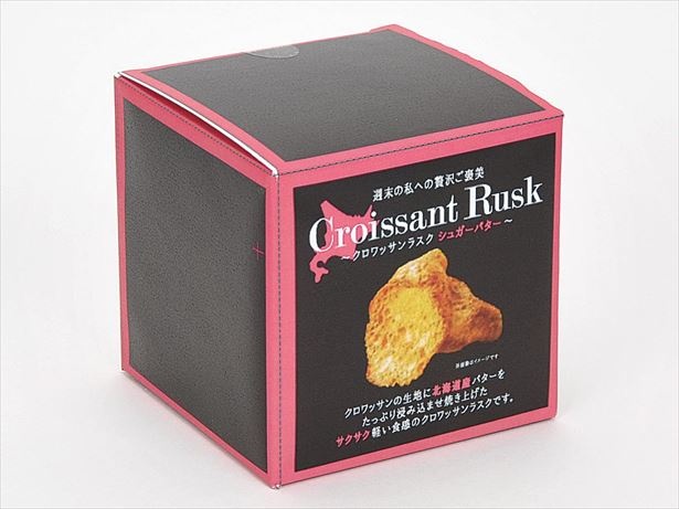 北海道産バターをふんだんに使用、サクサク軽い食感の「クロワッサンラスク シュガーバター」(398円)