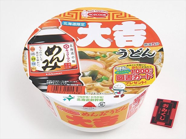 北海道民のソウルフード、「めんみ」を使用した和風うどん「大吉　めんみうどん」(184円)