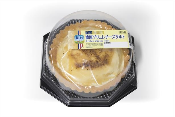 「濃厚ブリュレチーズルト」(税抜880円)