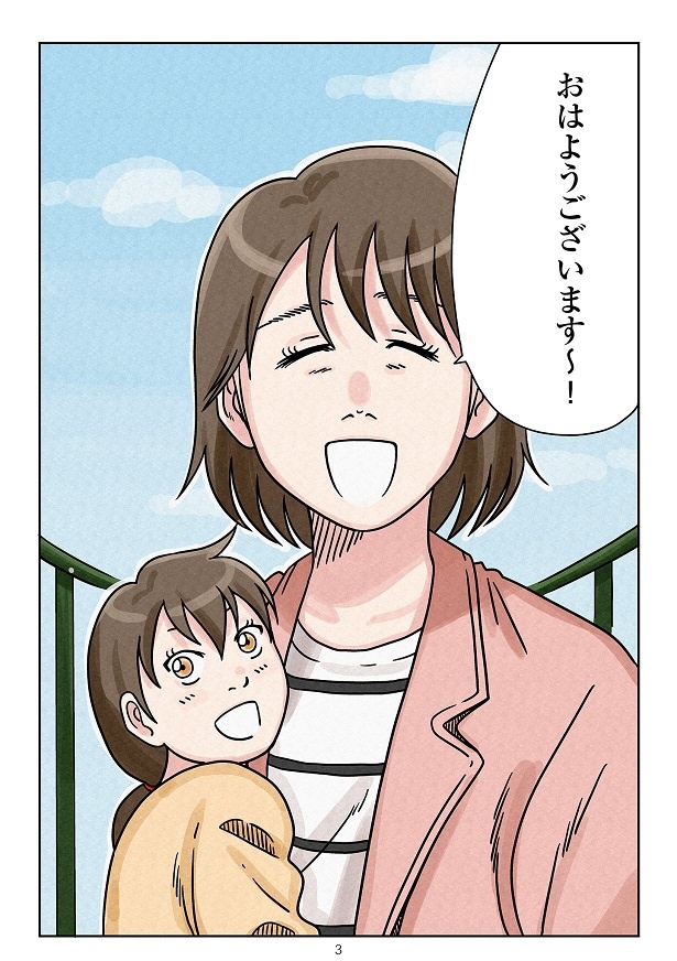 どちらかの家庭が崩壊する漫画6_003