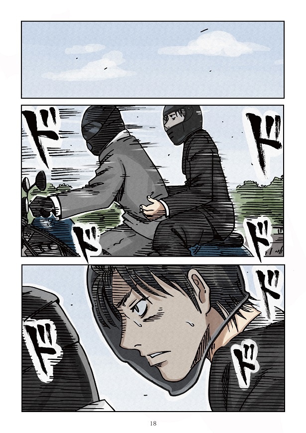 どちらかの家庭が崩壊する漫画5_18