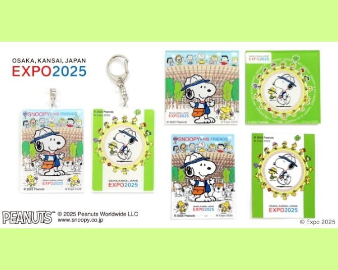 スヌーピーが大阪・関西万博にやってきた!?会場でしか手に入らないPEANUTSコラボグッズをチェック