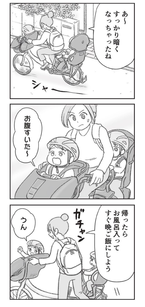 浮気する人妻の妊娠線 漫画】1泊12万⁉ 夫のカード明細に有名な「不倫宿」を見つけた妻は…／探偵をつけて浮気に完全勝利する (7)（WEBザテレビジョン）｜ｄメニューニュース（NTTドコモ）