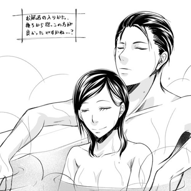 完璧な夫完璧な妻_P53