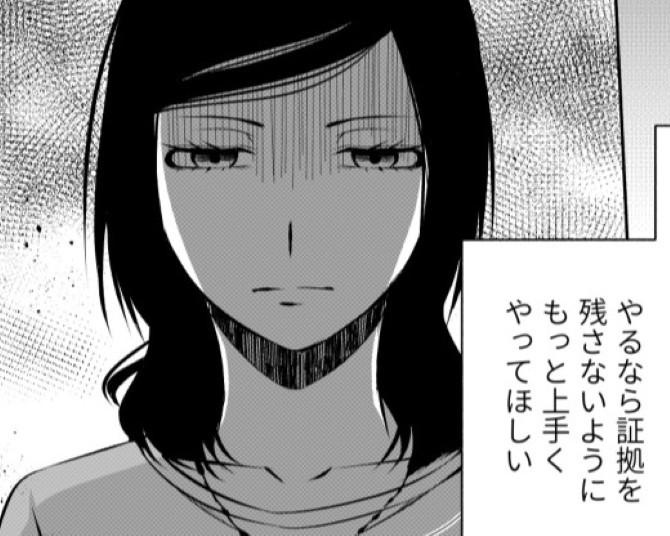 妻をだましている夫に「やるならもっとうまくやってほしい」と妻…一枚上手は妻か夫か!?【作者に聞く】