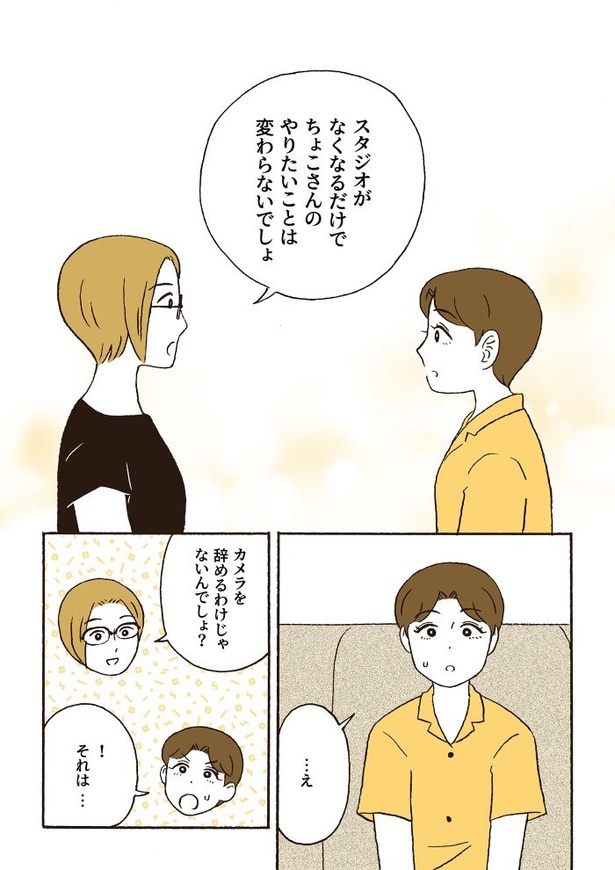 ep5前オーナーへの報告と追加検査_05