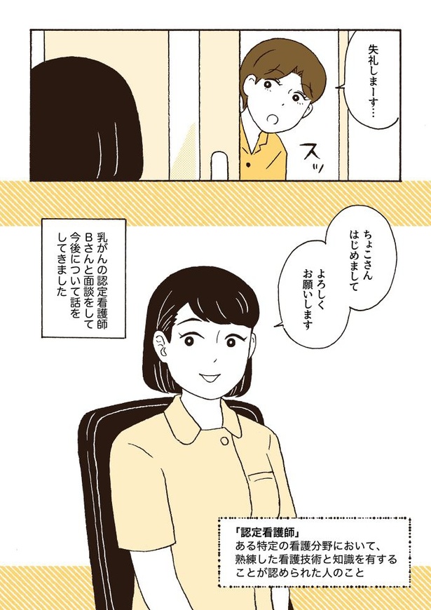 ep5前オーナーへの報告と追加検査_11