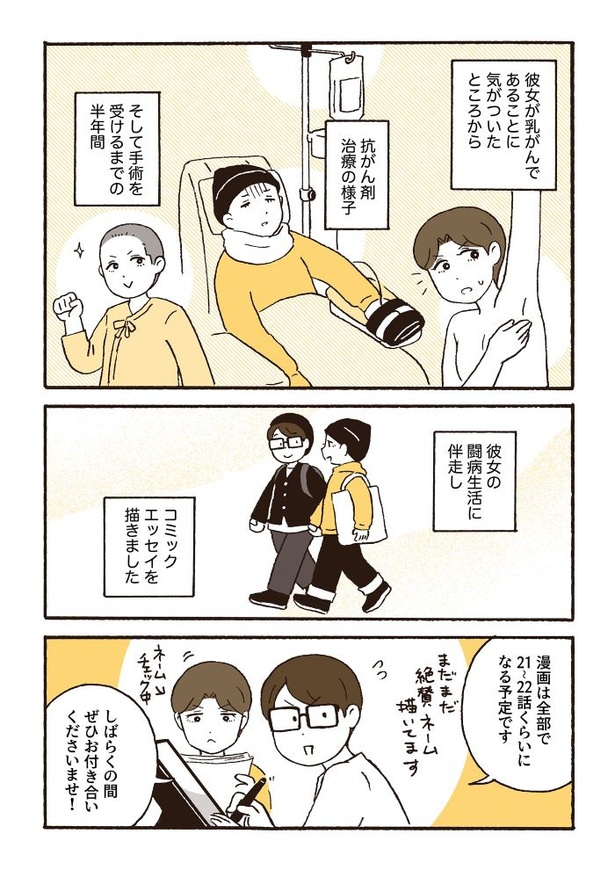 ep0_05