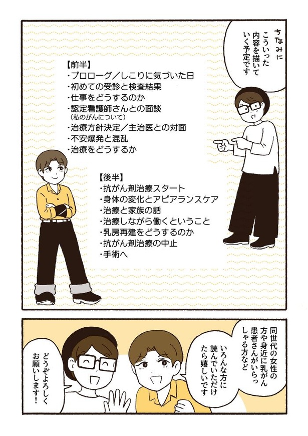 ep0_06