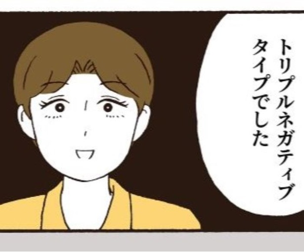 「浸潤性乳管がんのトリプルネガティブタイプ」お金は？仕事はできるの？