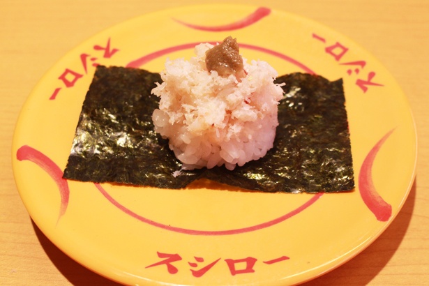 口いっぱいにカニの身を頬張ろう！カニ味噌もトッピングされた「かに身たっぷり包み」(税抜100円)
