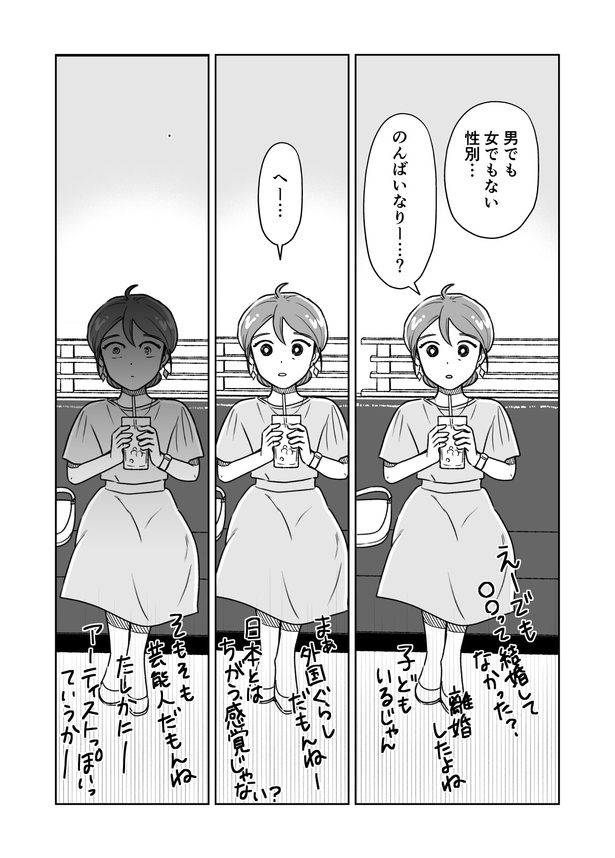 第一話_002