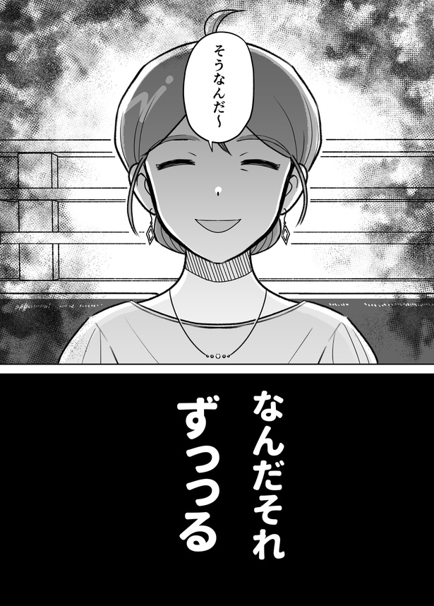 第一話_003