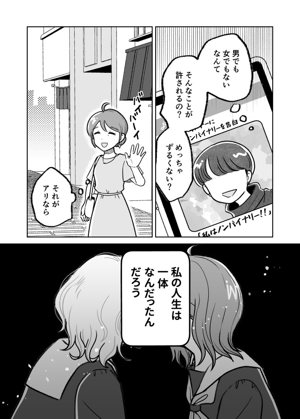第一話_004