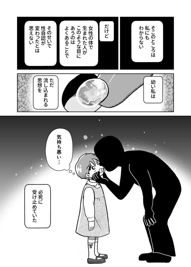 第二話_007