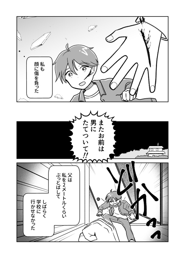 第三話__009