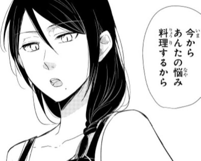 客は“超有名人”ばかり!?「悩みを食べるレストラン」を訪れるゲストの正体を探るおもしろい仕掛けに読者絶賛【作者に聞く】