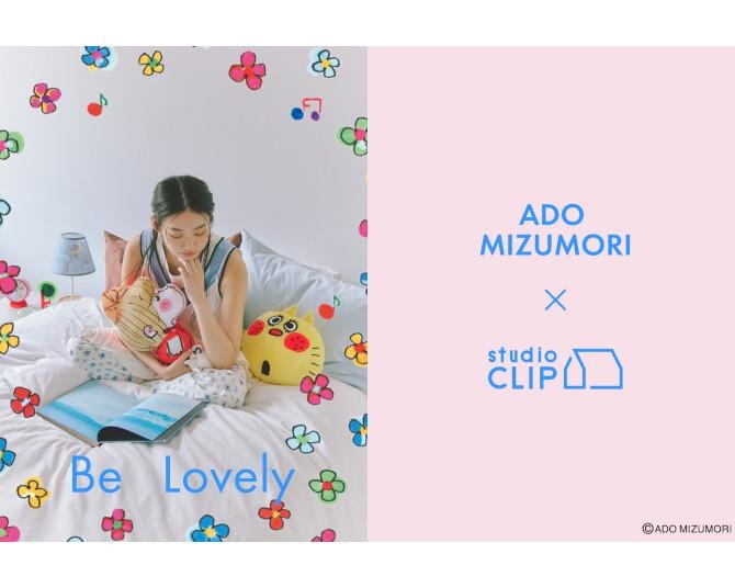 水森亜土×studio CLIPが初コラボ！食器やポーチ、コスメ、インテリアまで全60アイテム