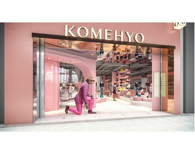 コメ兵が6月11日に大阪・心斎橋にて新旗艦店「KOMEHYO OSAKA SHINSAIBASHI」をオープン！新イメージキャラクター「ヒョウさん」は心斎橋の新たな名物に!?