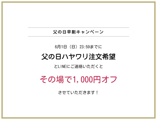 未使用写真（先方確認後使用する可能性もあるかと思い置いておきます）