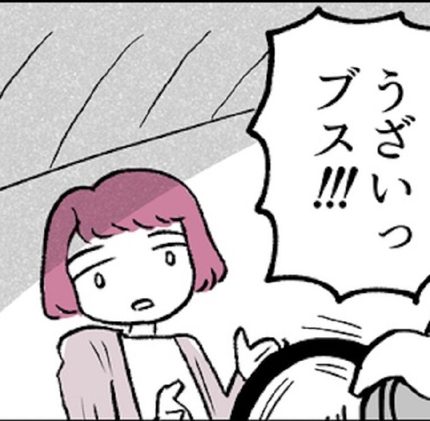 「大丈夫?」と声をかけた女性に返ってきた“最悪の一言”