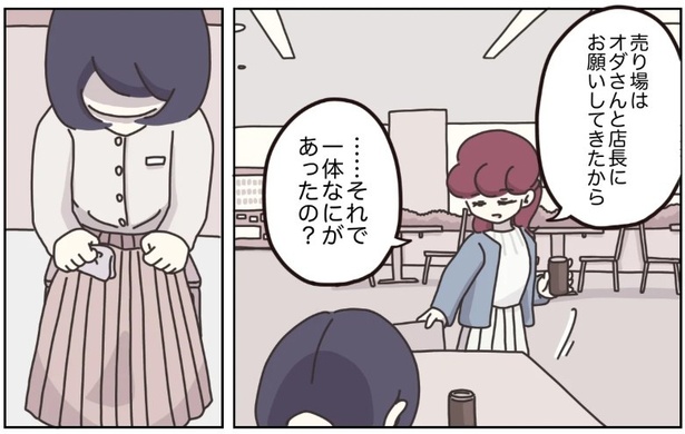 50