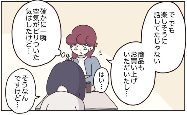53