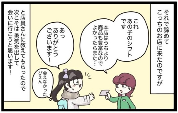 72