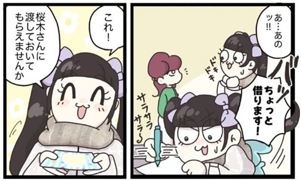 73