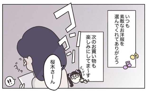 74