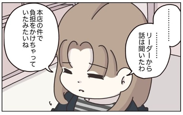 76