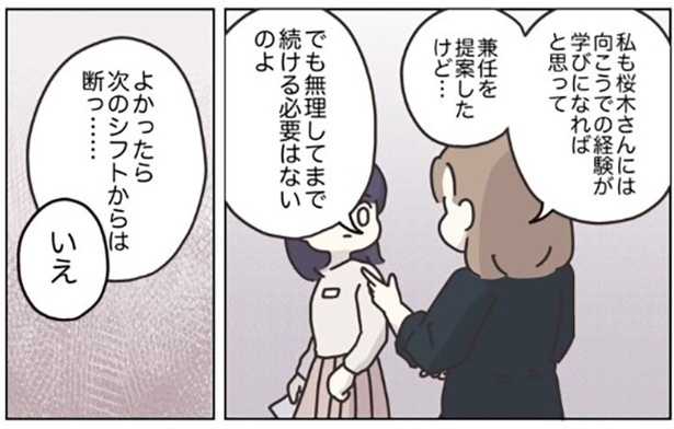 77