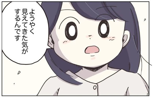81