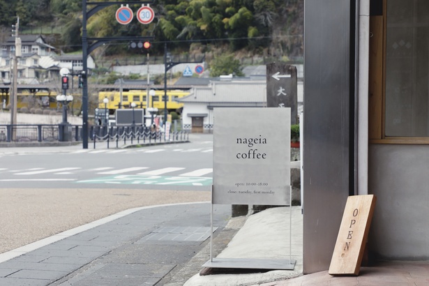 駅のそばにあり、城下町の散策前に立ち寄るのにぴったり