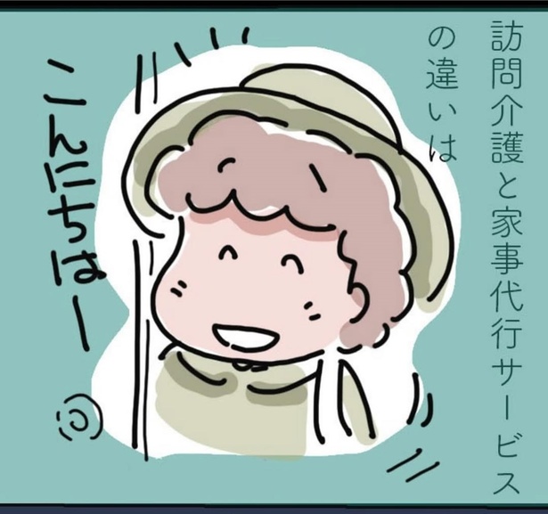 「最後の送信」1(1)