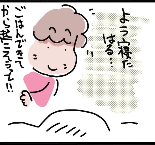 「最後の送信」1(3)